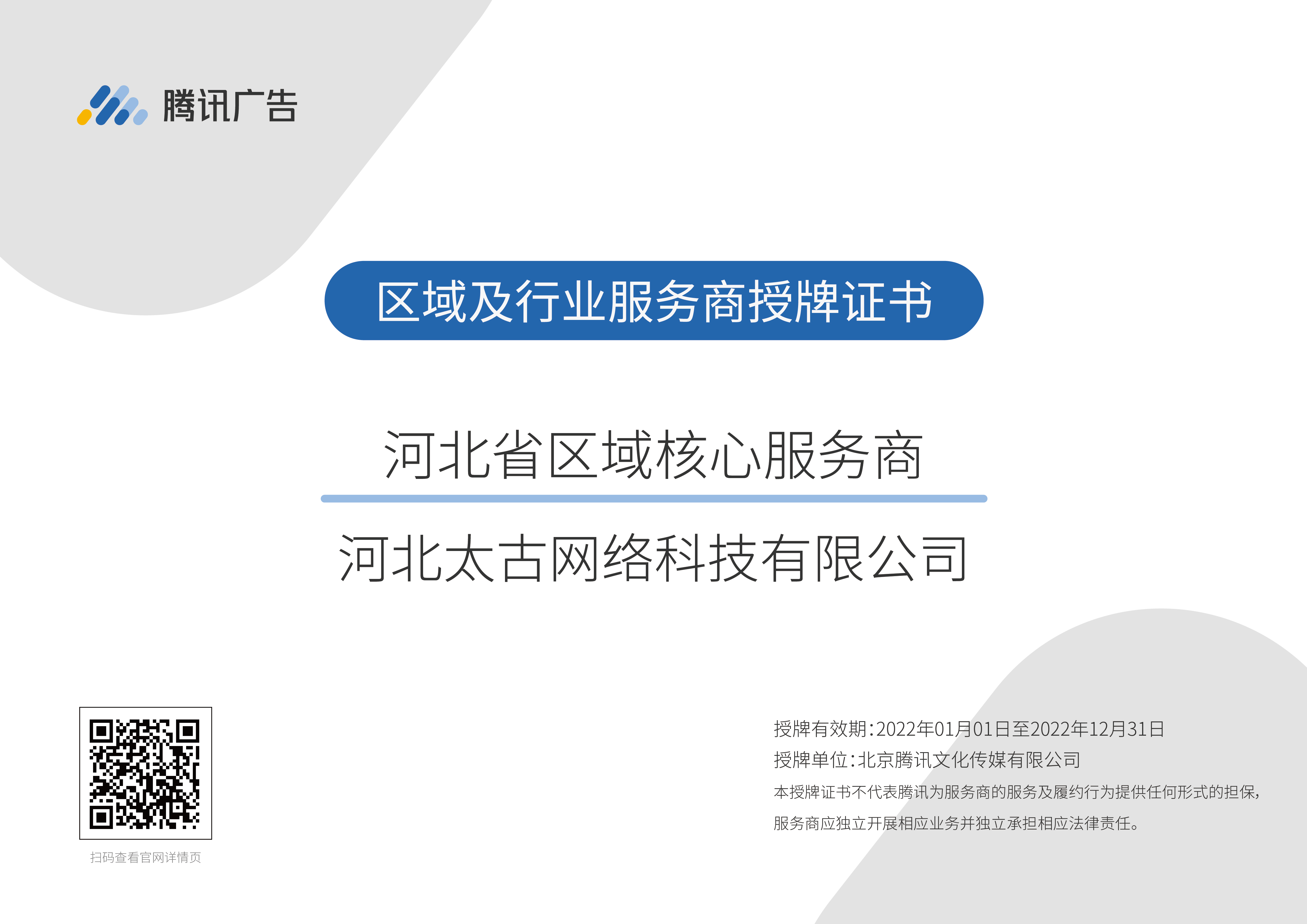 供需图片