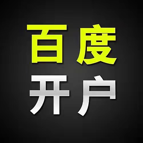 供需图片