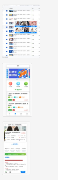 供需图片