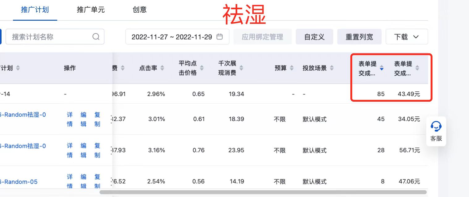供需图片