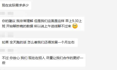 供需图片