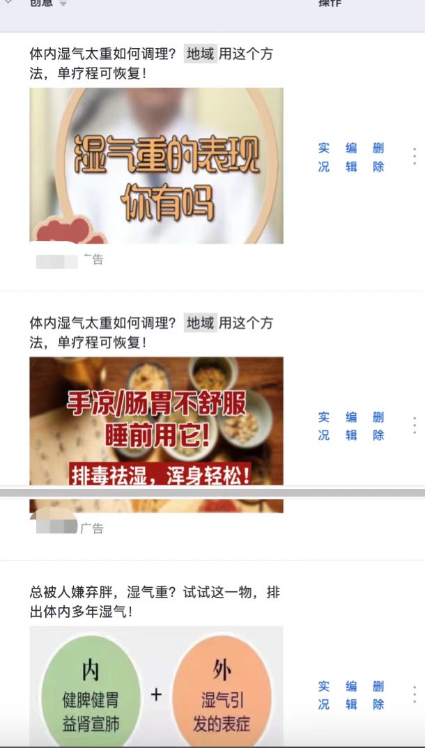 供需图片