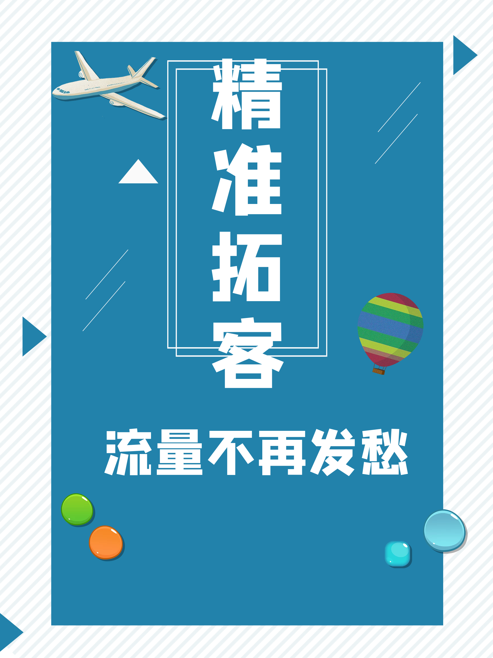 供需图片