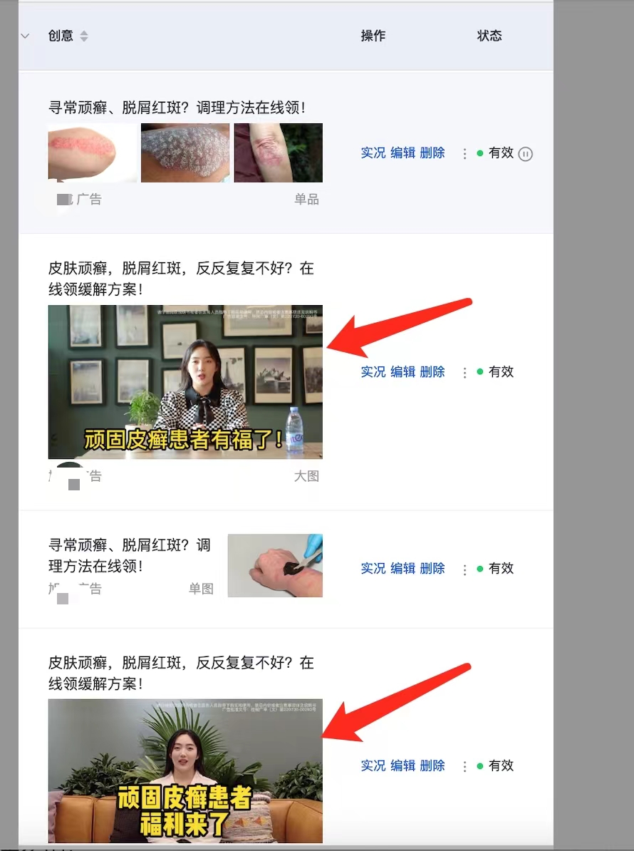 供需图片