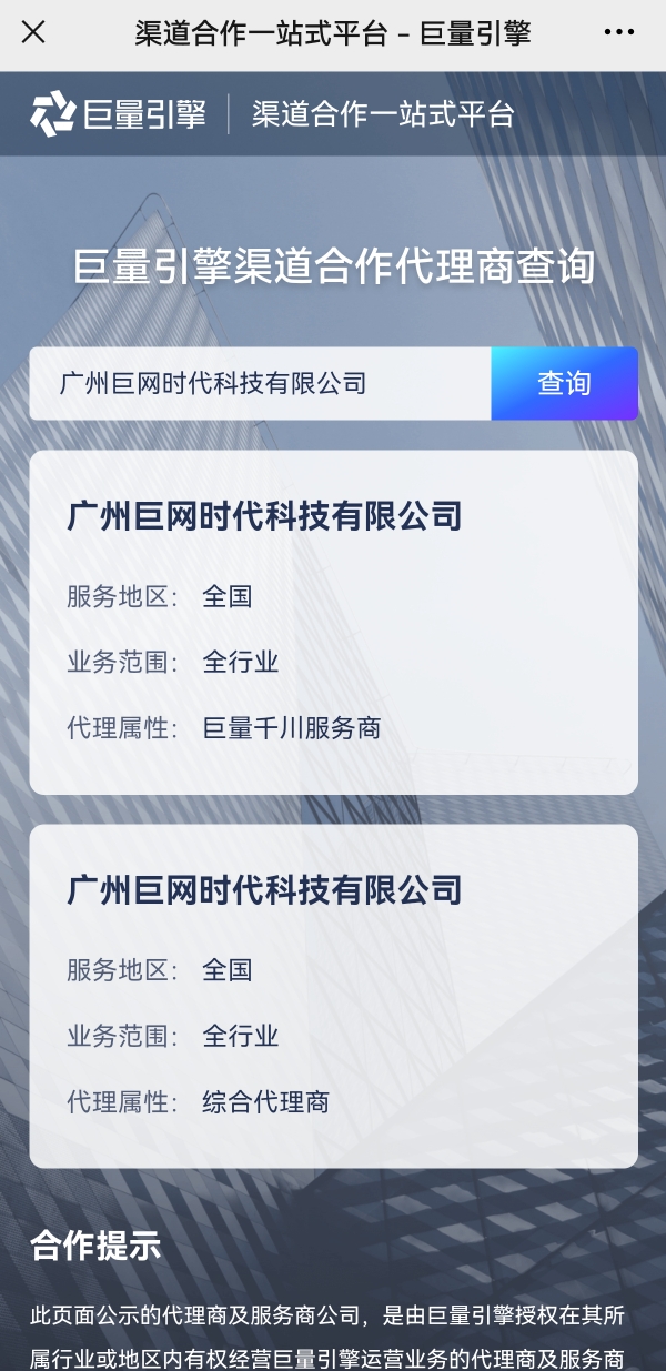 供需图片