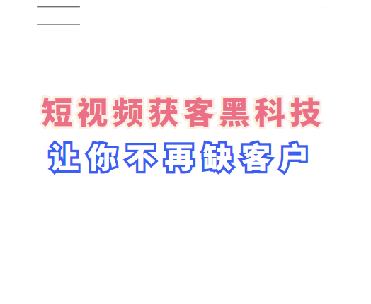 供需图片