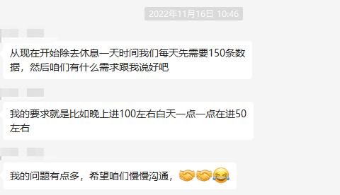 供需图片