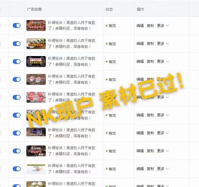 供需图片