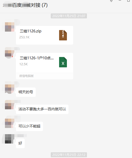 供需图片