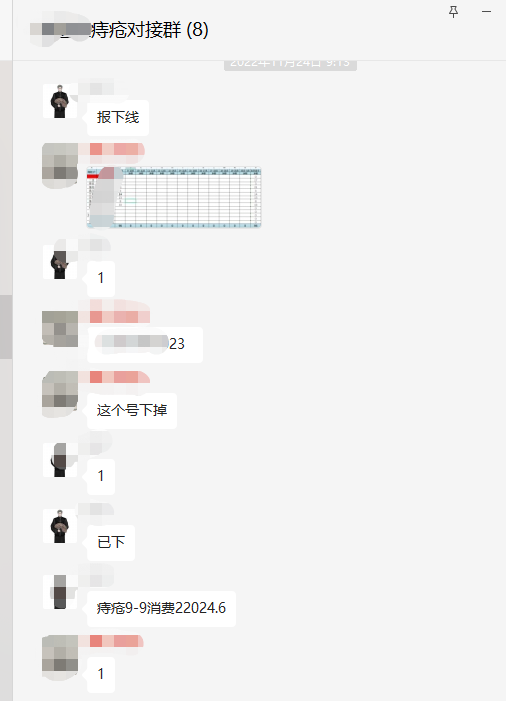 供需图片