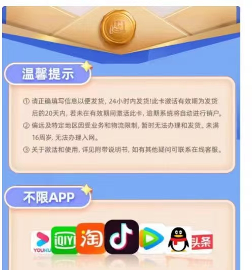供需图片