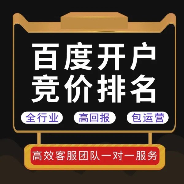 供需图片