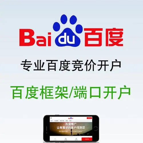 供需图片