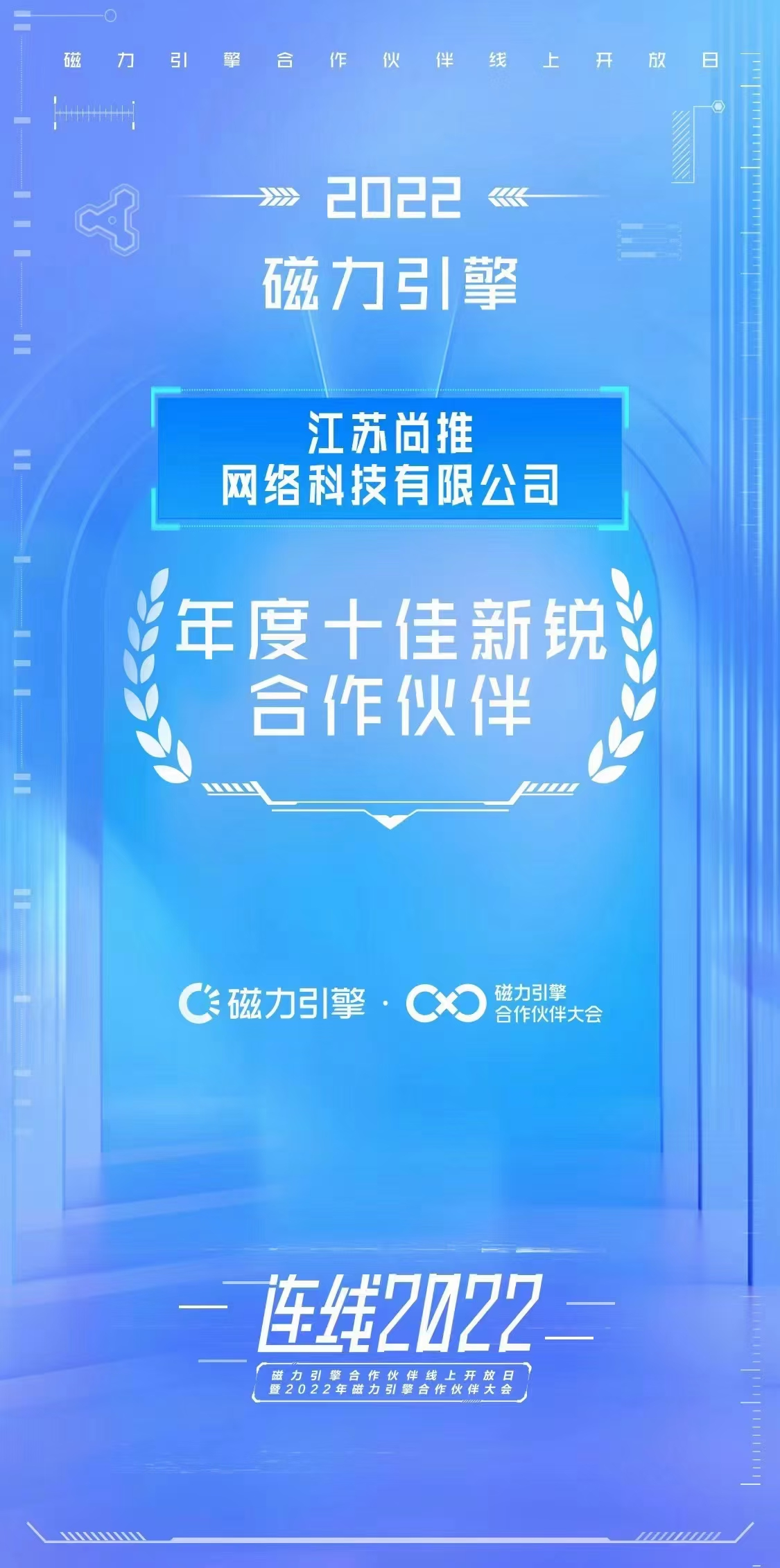 供需图片