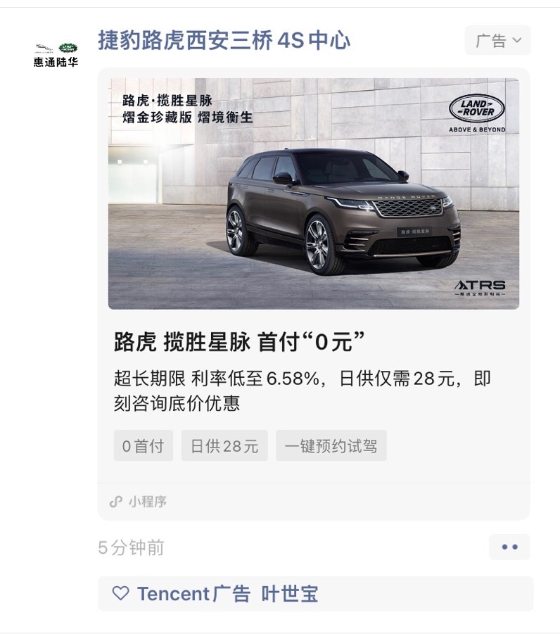 供需图片