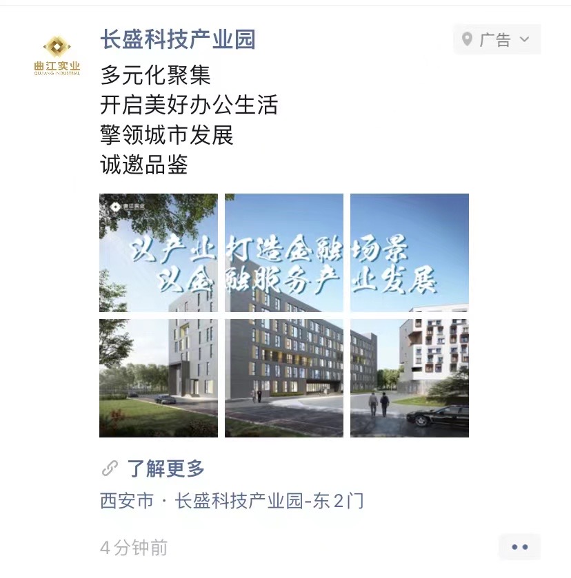 供需图片
