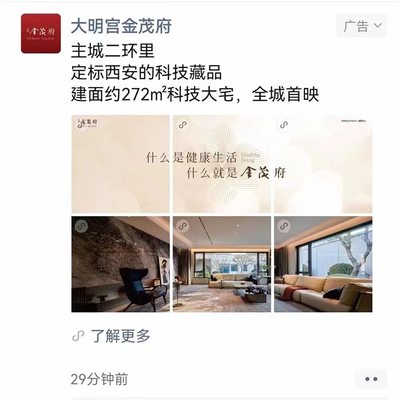 供需图片