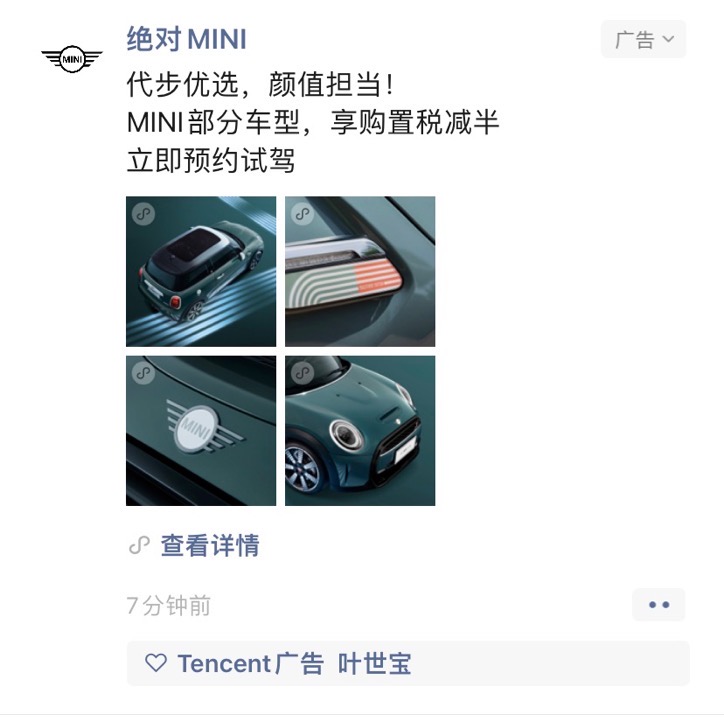 供需图片