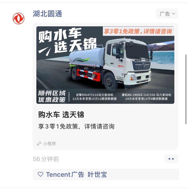 供需图片