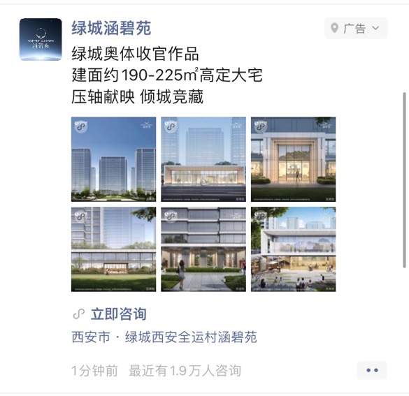 供需图片