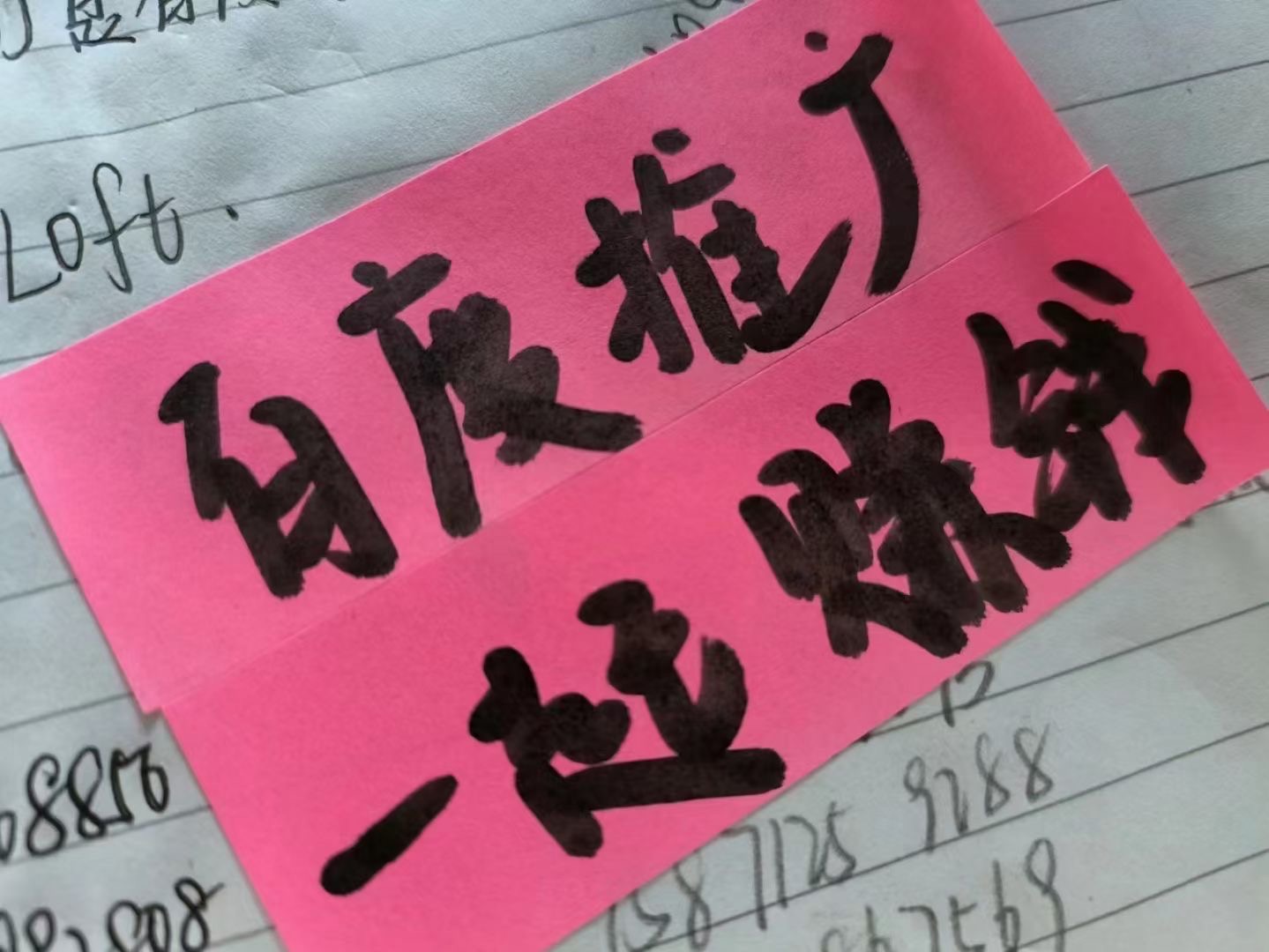 供需图片