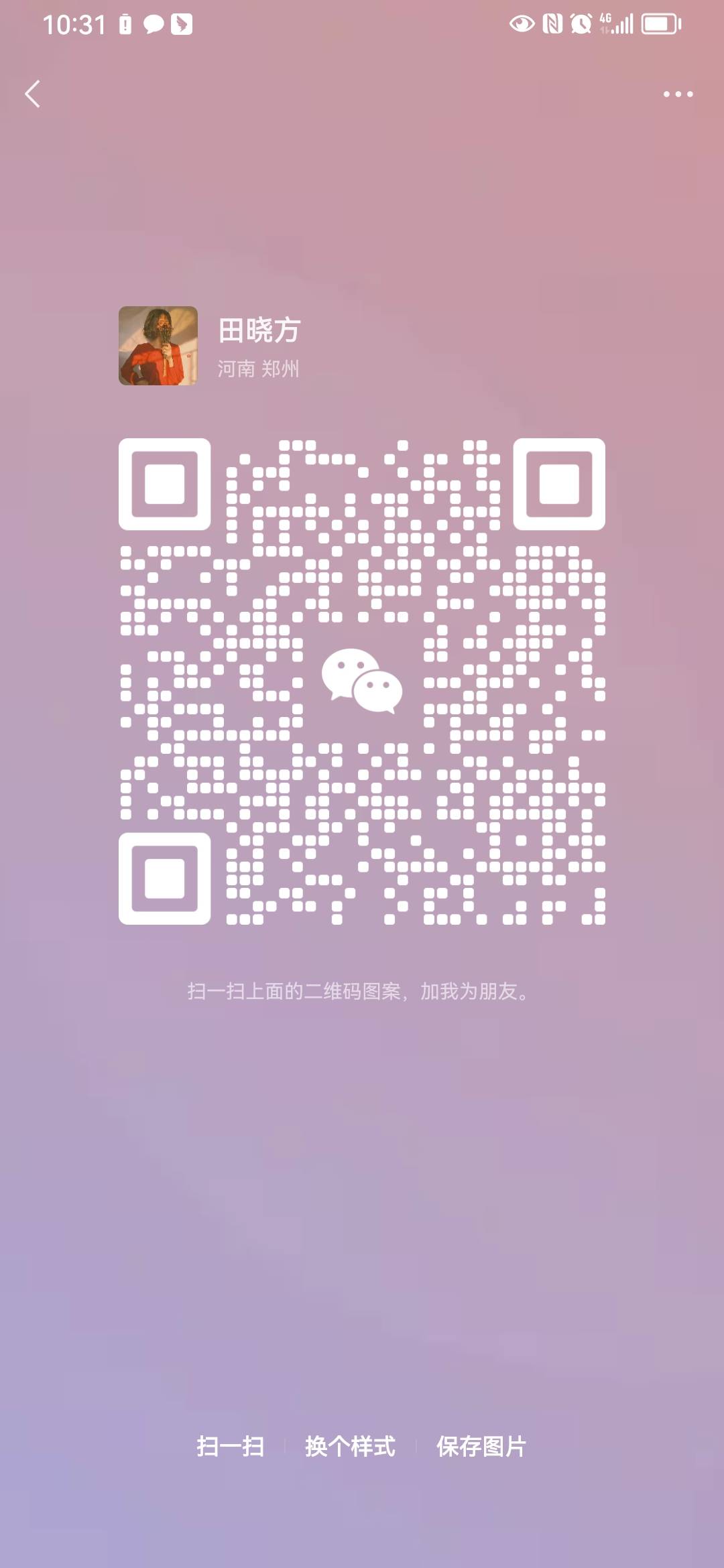 供需图片