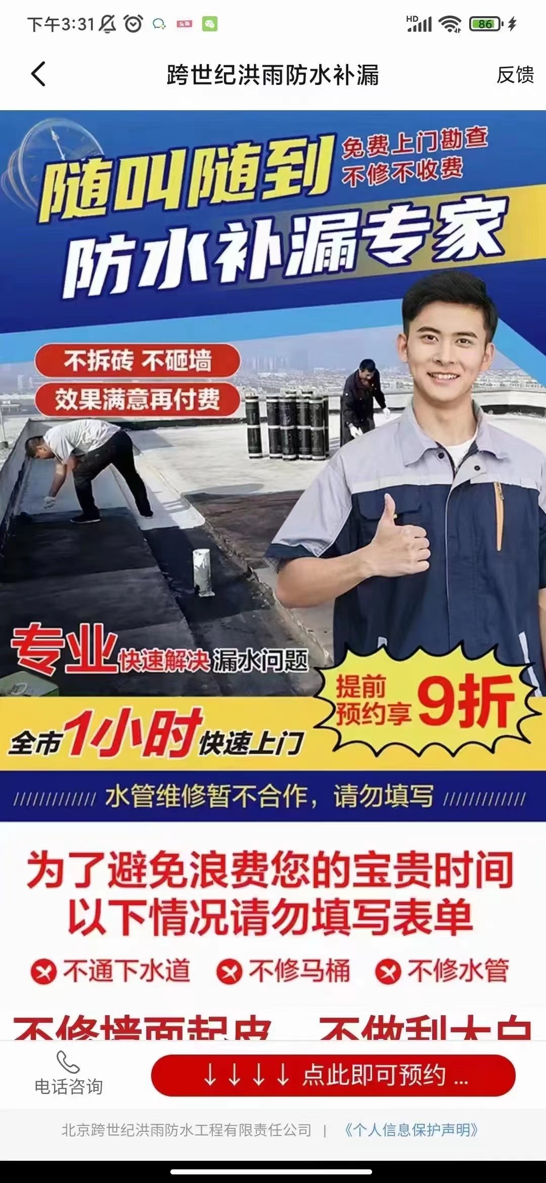 供需图片