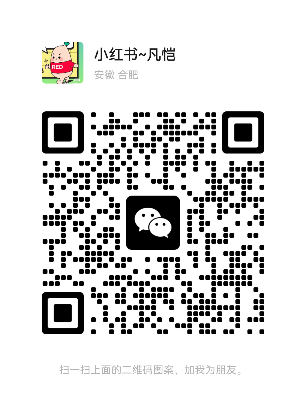 供需图片