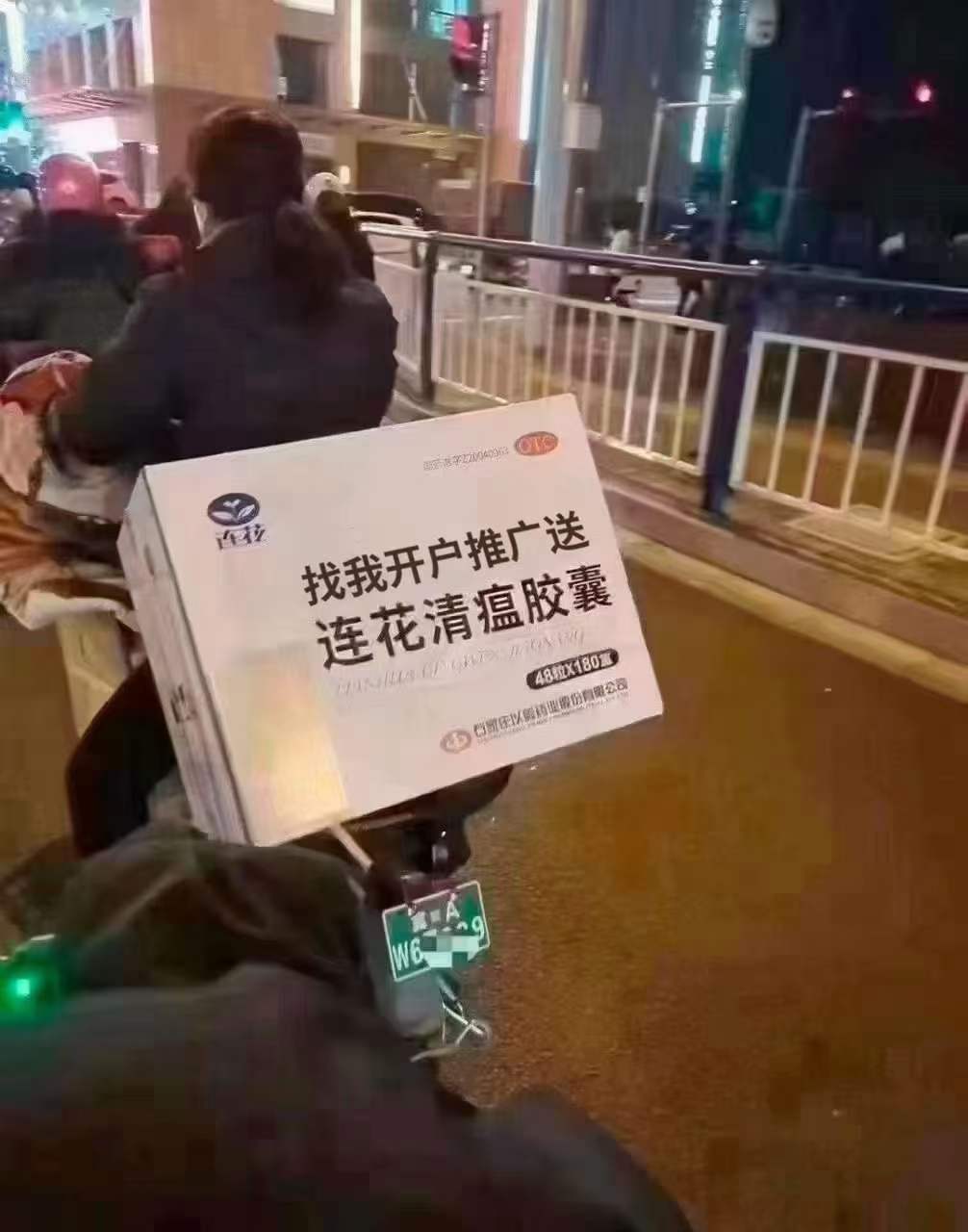 供需图片
