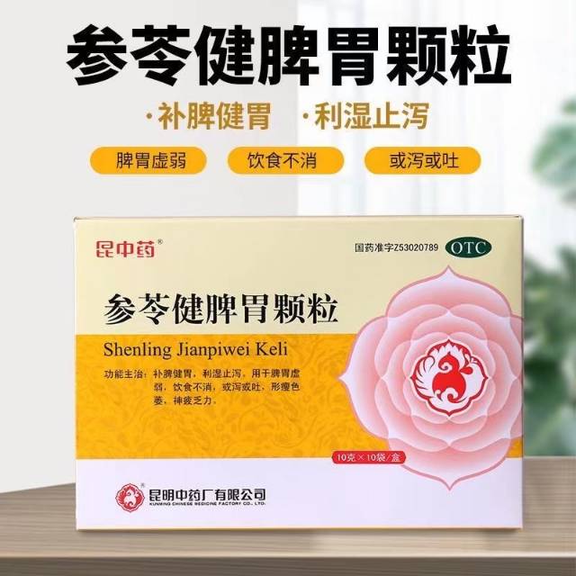 供需图片