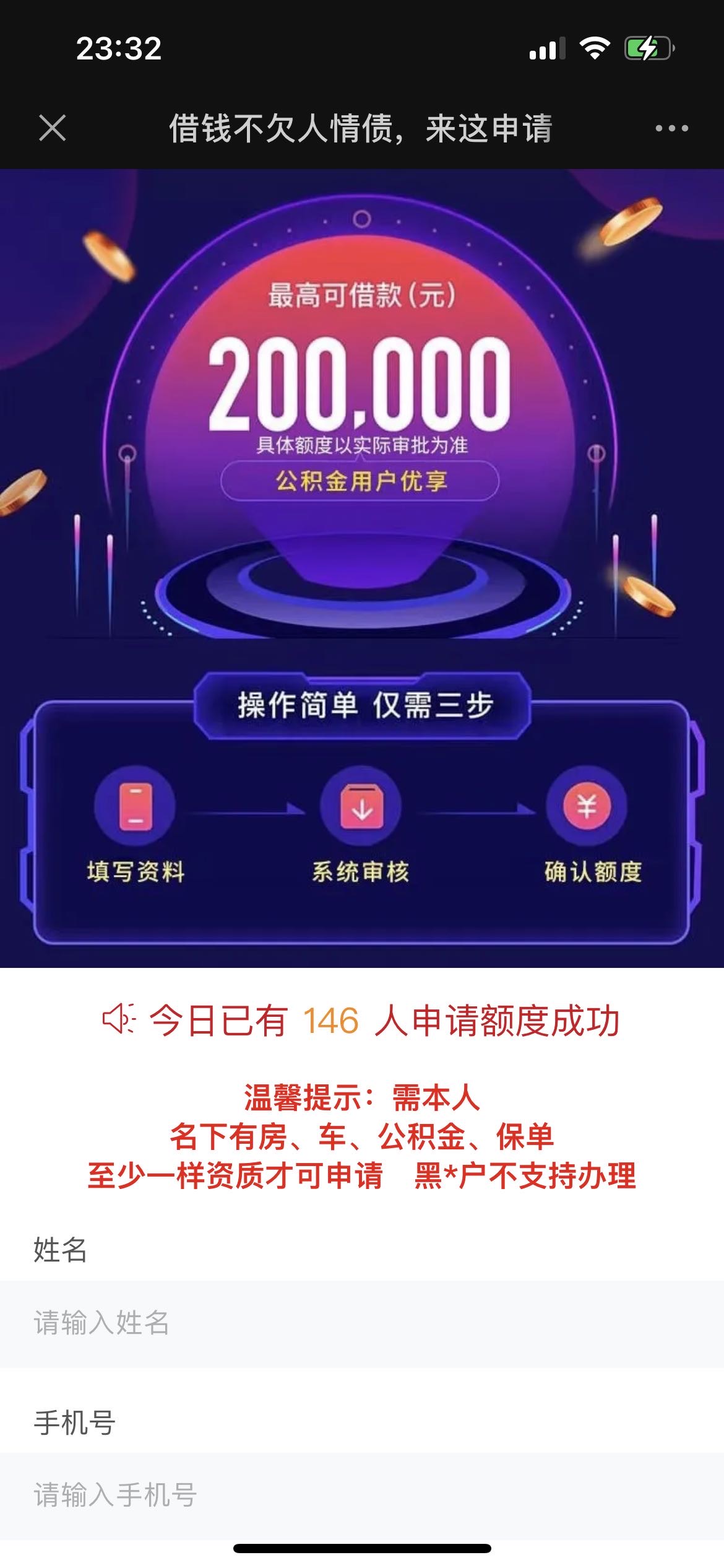 供需图片