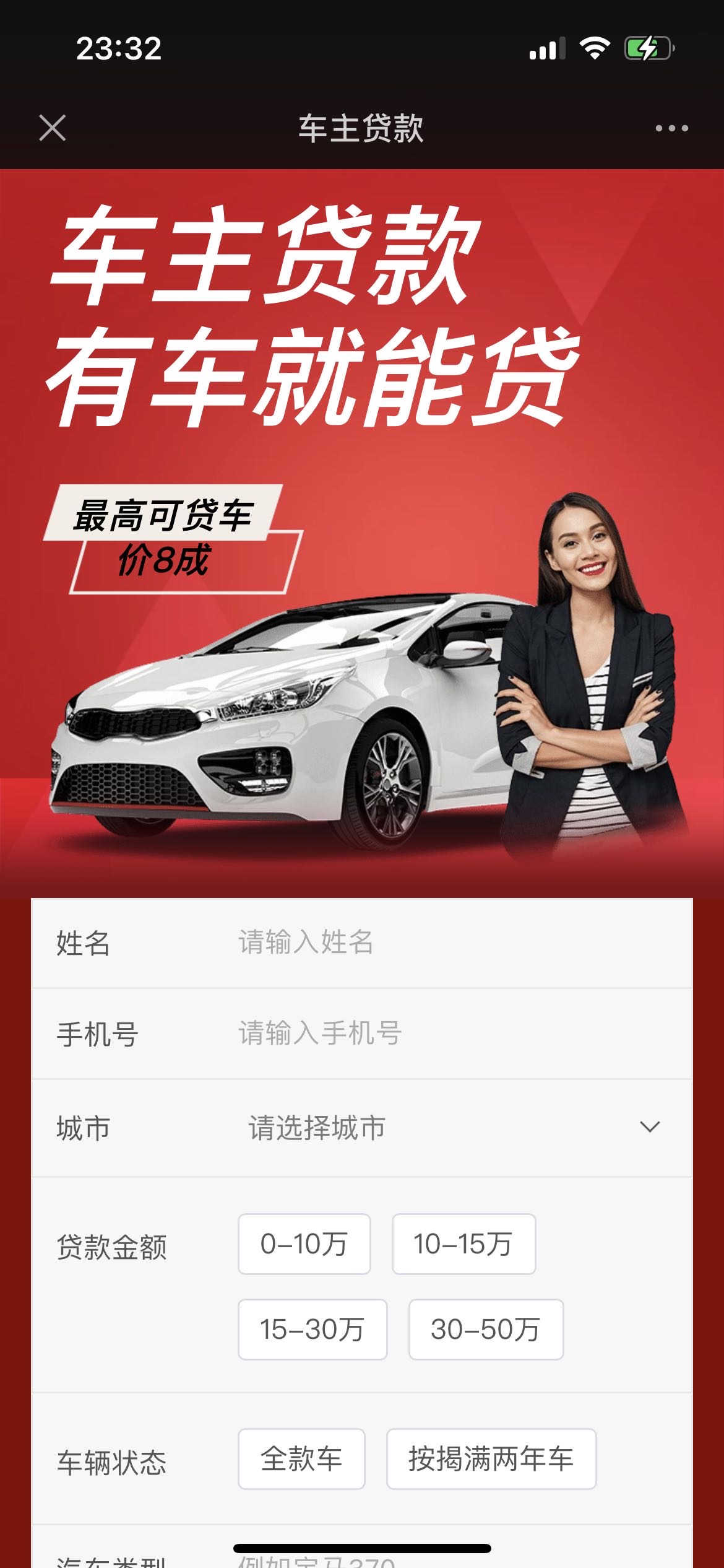供需图片