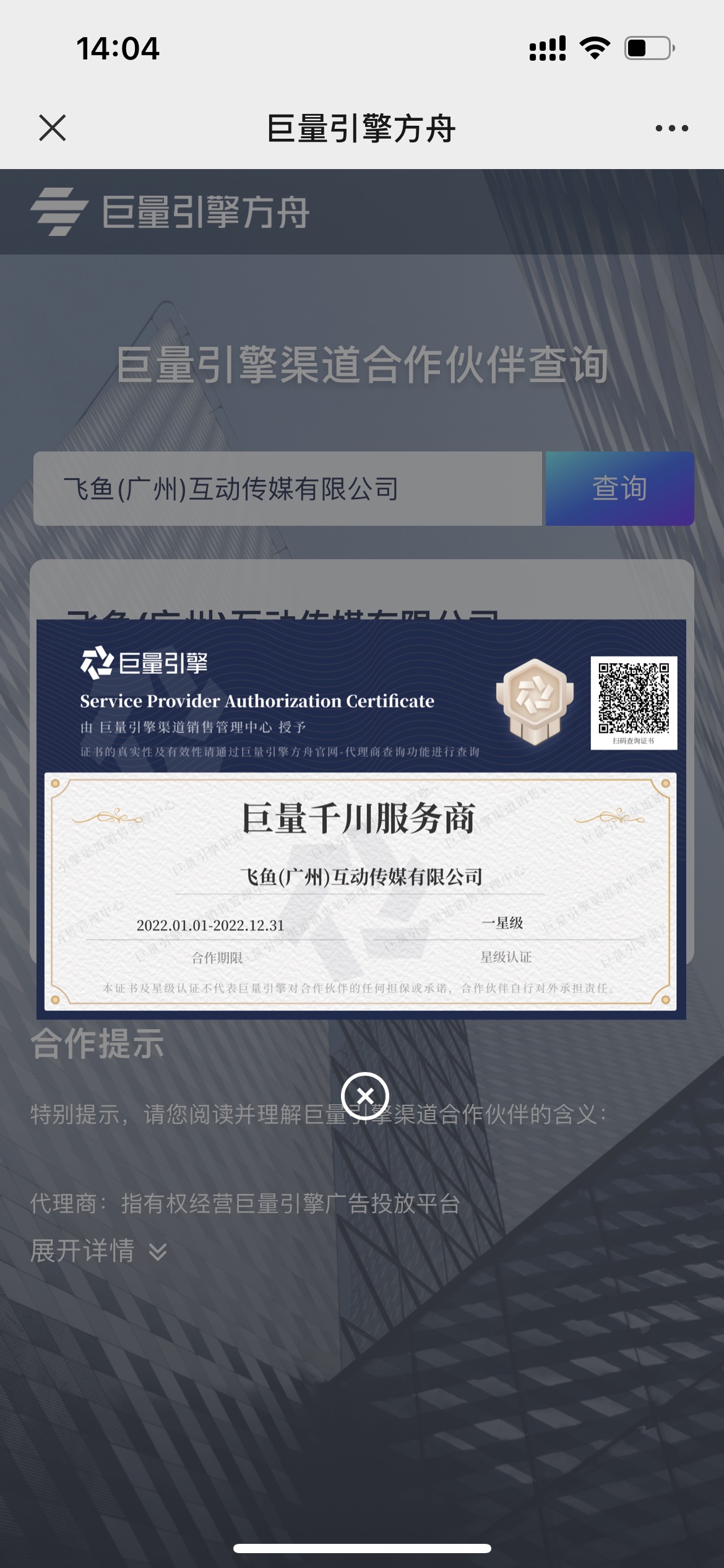 供需图片