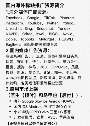 供需图片