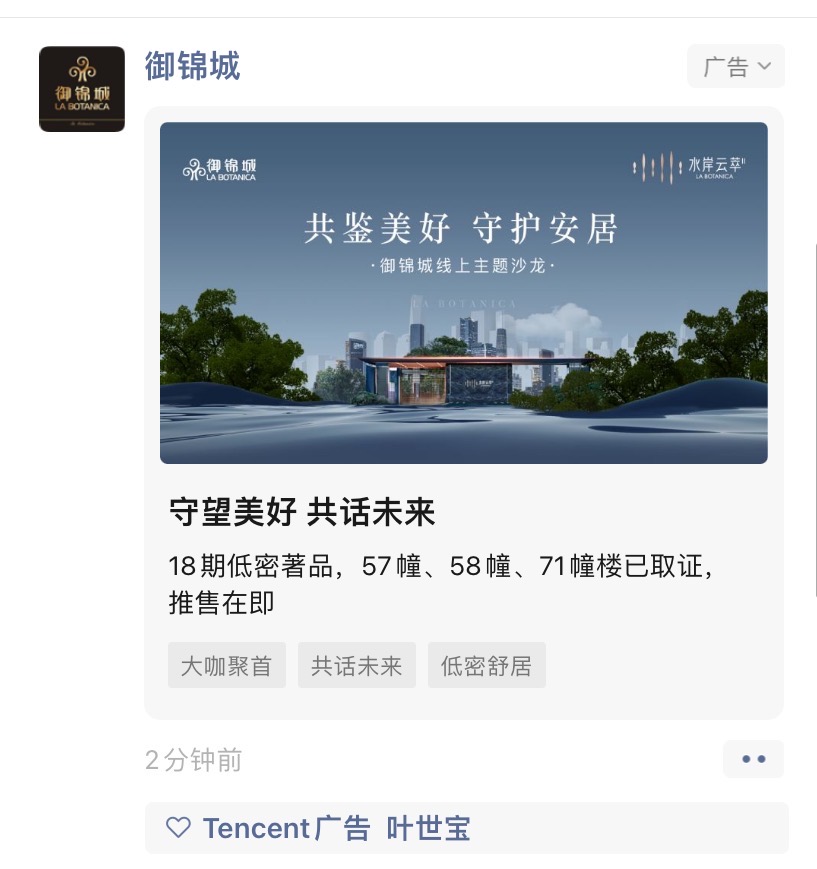 供需图片