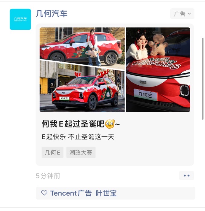 供需图片