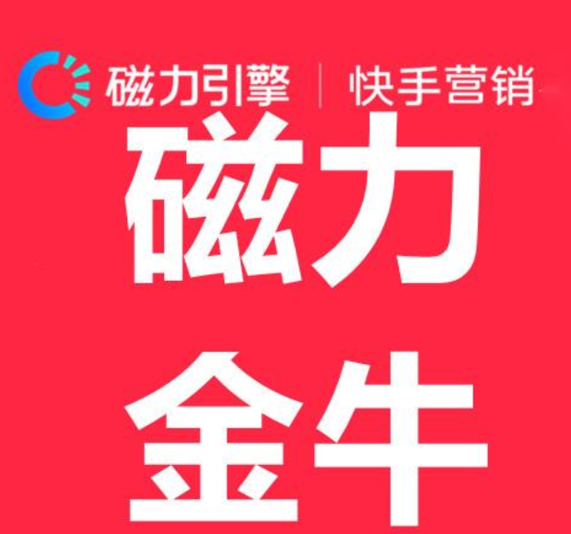 供需图片