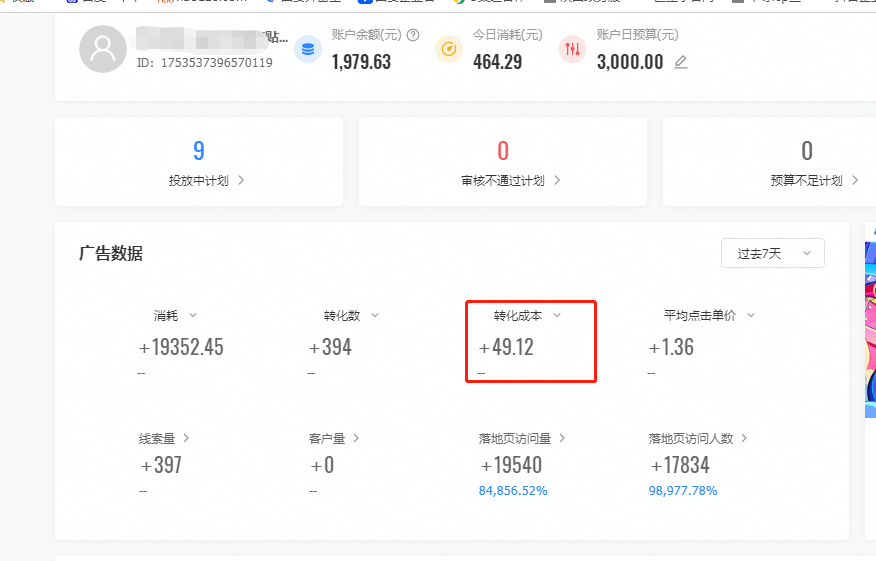 供需图片