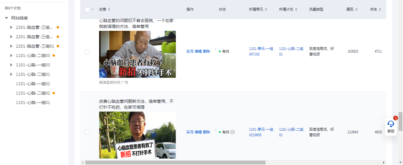 供需图片