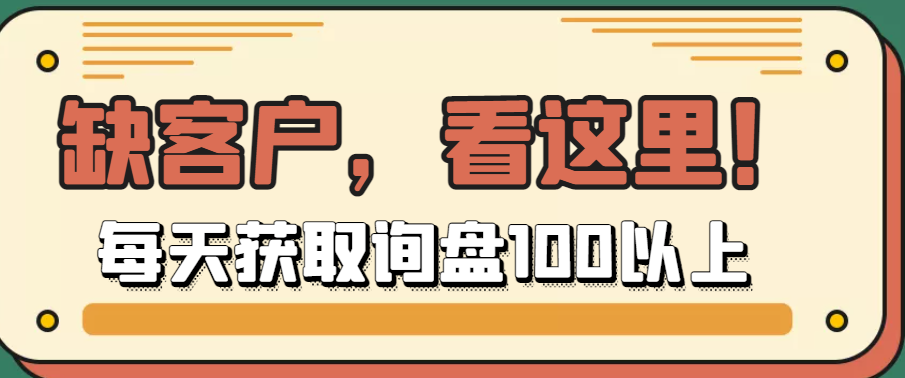 供需图片