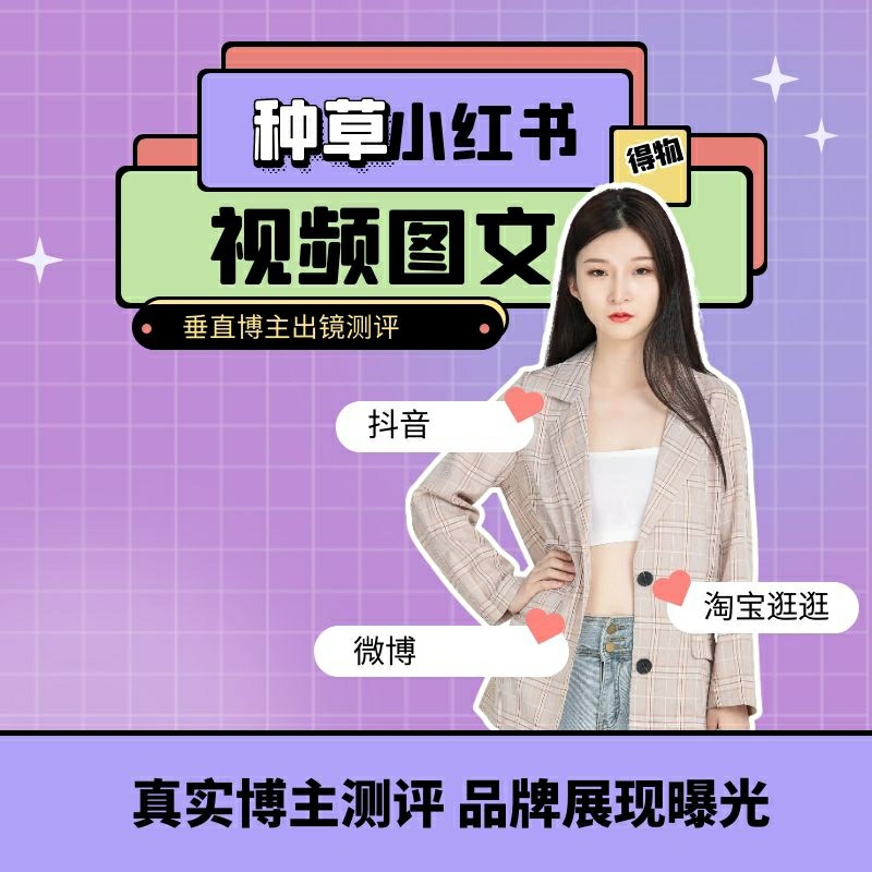 供需图片