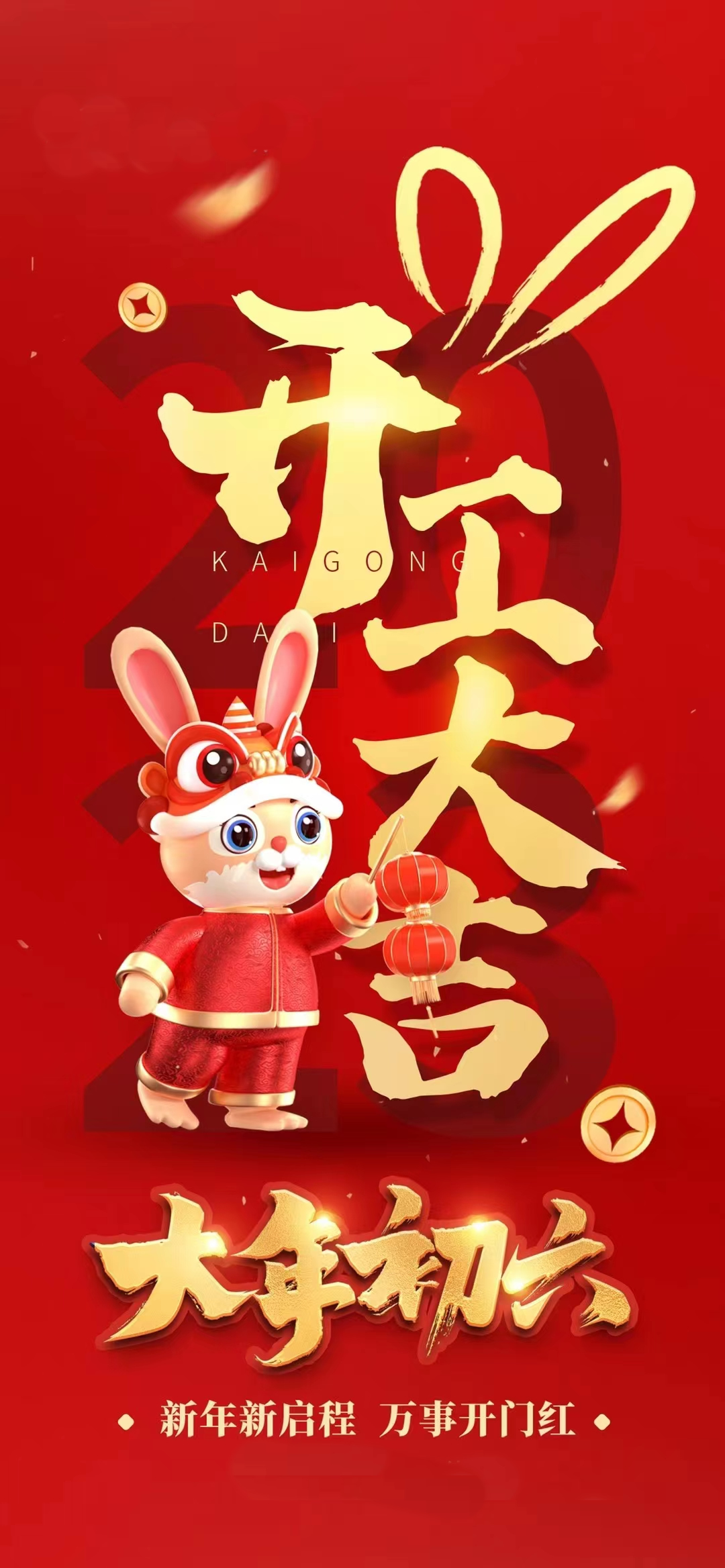 供需图片