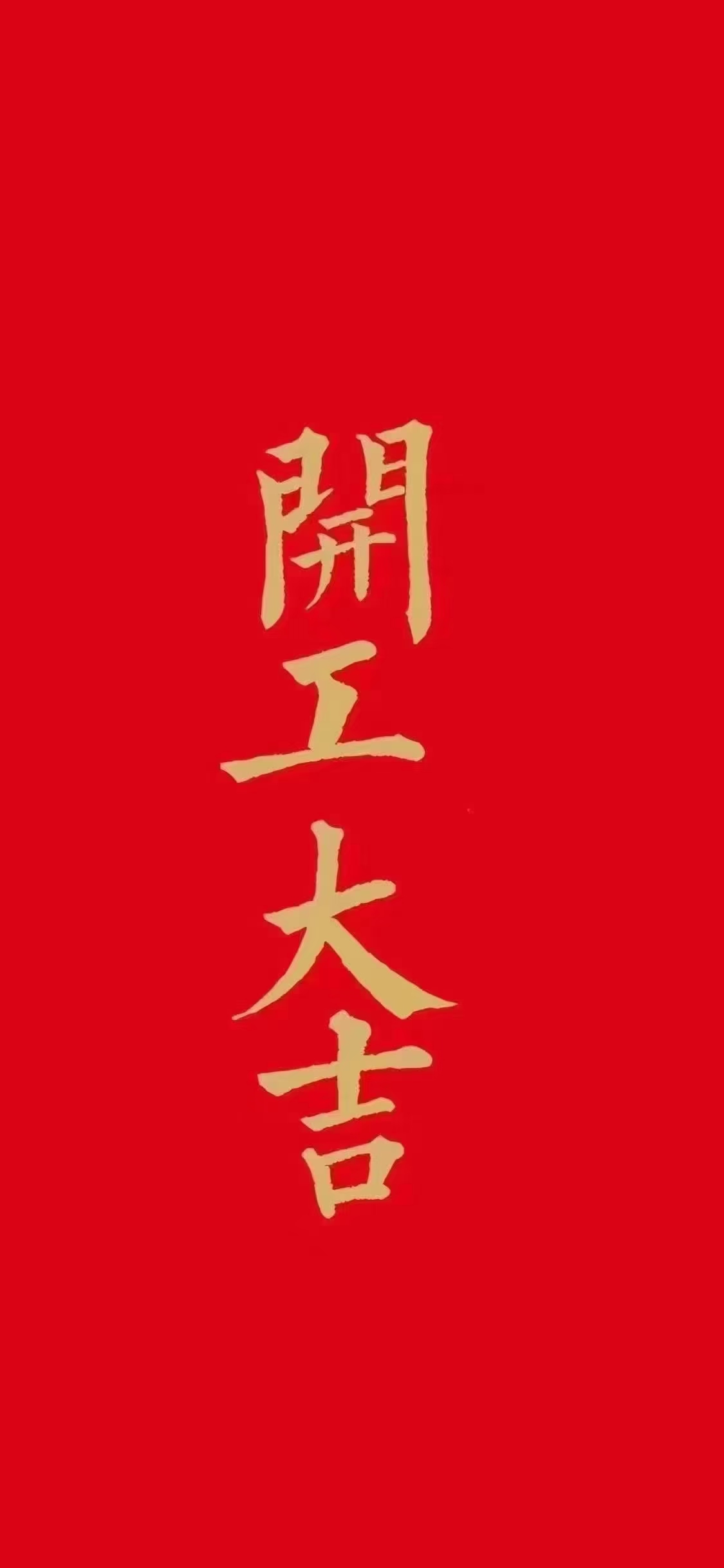 供需图片