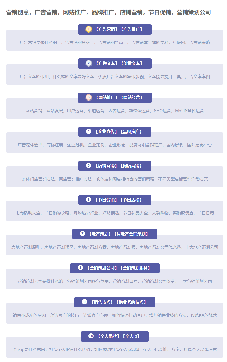 供需图片