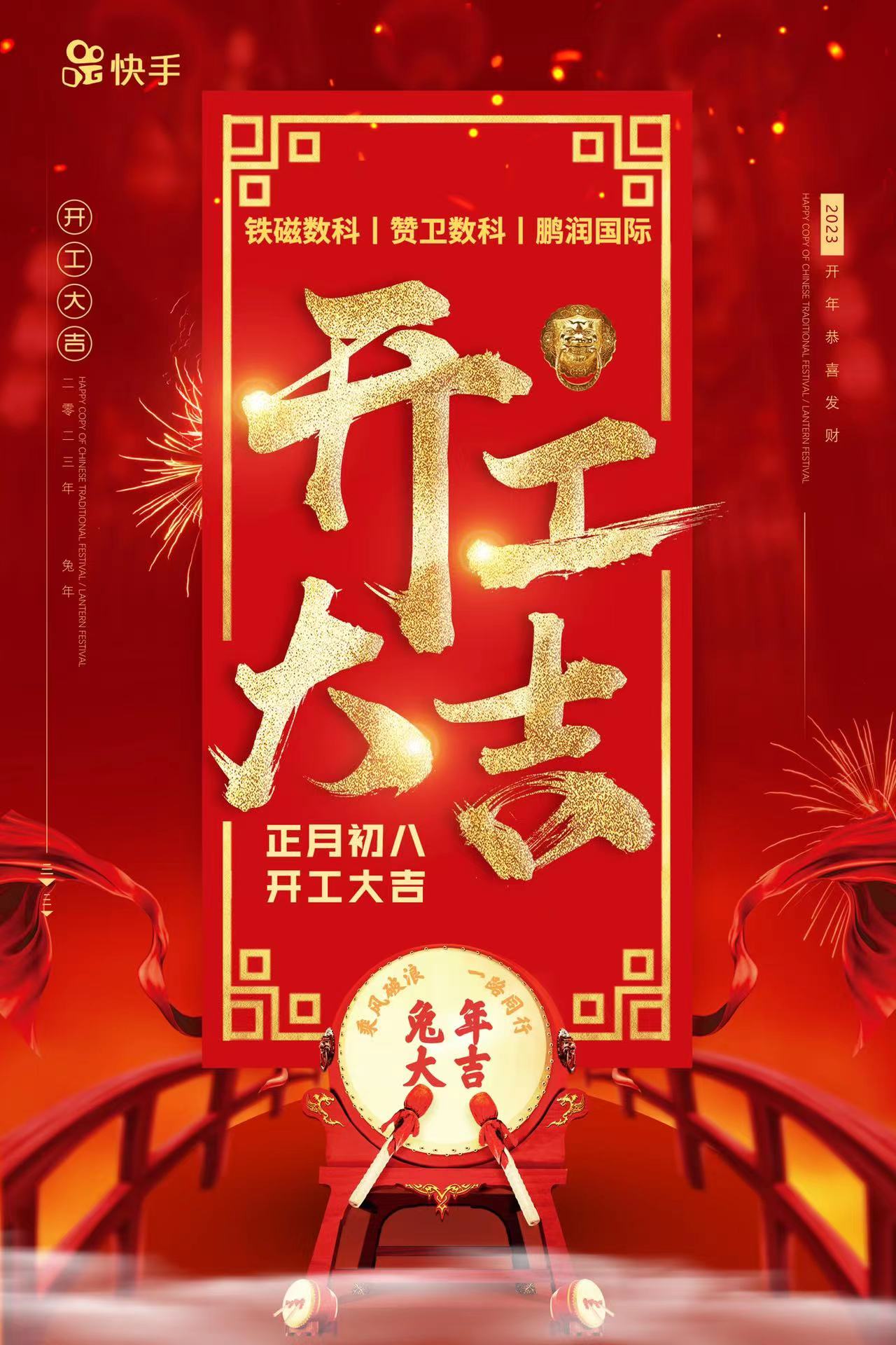 供需图片