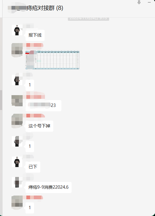 供需图片