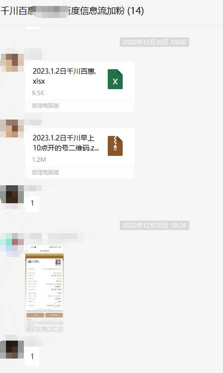 供需图片