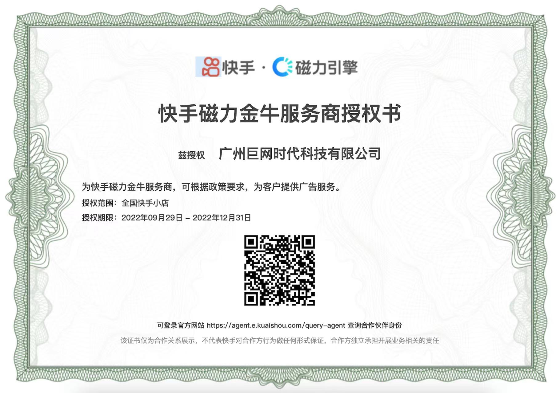 供需图片