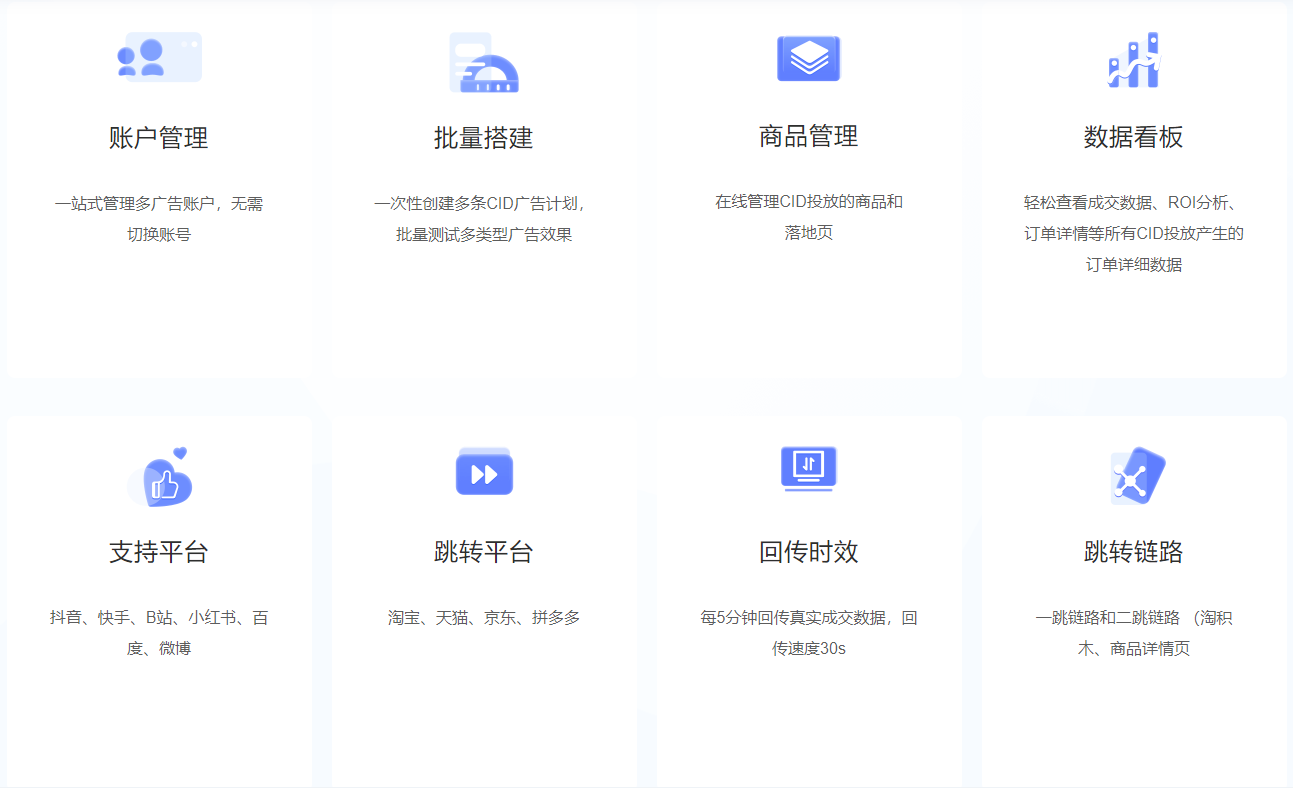 供需图片