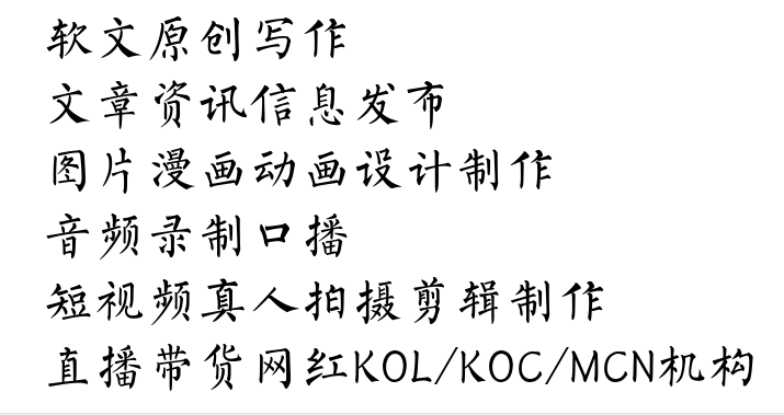 供需图片